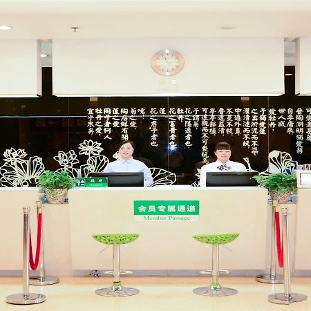Cyts Shanshui Trends Hotel Beijing Capital International Airport Εξωτερικό φωτογραφία